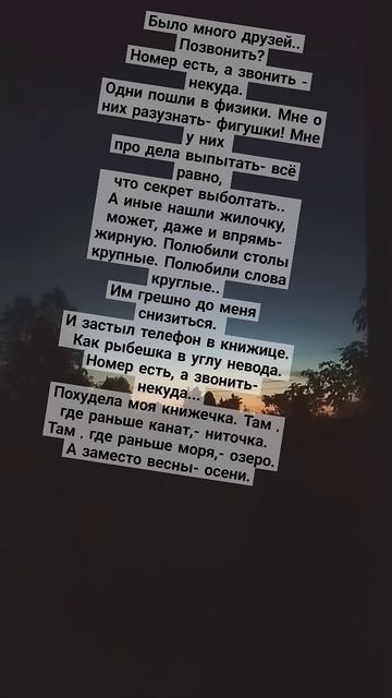 "Номер есть.." Р.Рождественский #поэзиядлядуши #поэзиям смотреть онлайн