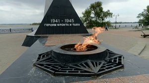 С Днем Победы. Вечный огонь. Энгельс 2025 год..