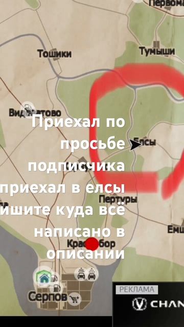 Ищите на моём канале видео и там есть эта карта где ест смотреть онлайн