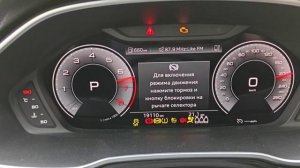Активация оборотов стрелок Audi q3 2022.