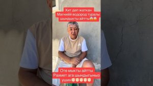 Магний водород н2 премиум Данделион компаниясы 87765252269