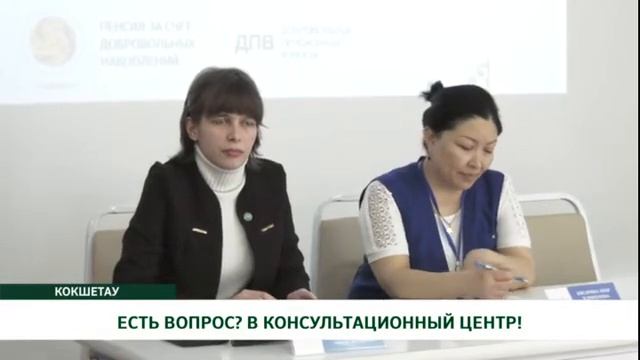 ЕСТЬ ВОПРОС? В КОНСУЛЬТАЦИОННЫЙ ЦЕНТР! смотреть онлайн