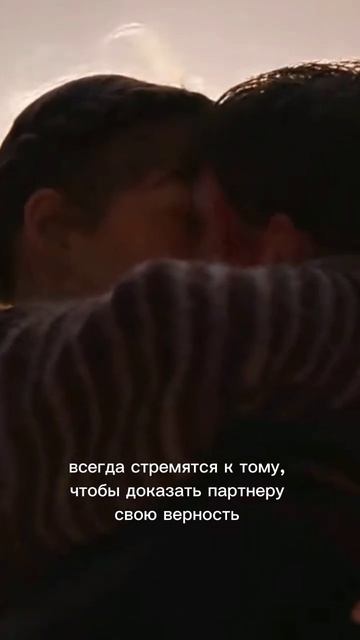 подход к романтическим отношениям: борец #типличности смотреть онлайн