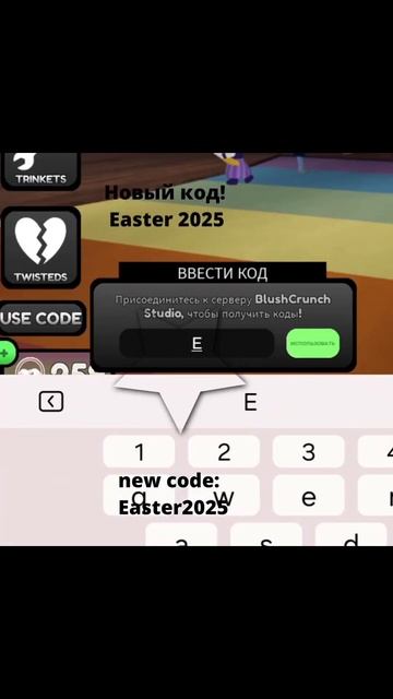 В конце есть подарок!✨️Идея моя брать с отметкой #вре? смотреть онлайн