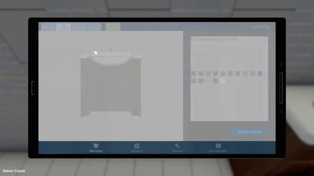 ДОМ ДЛЯ ИНОСТРАНЦА | Прохождение House Flipper #11