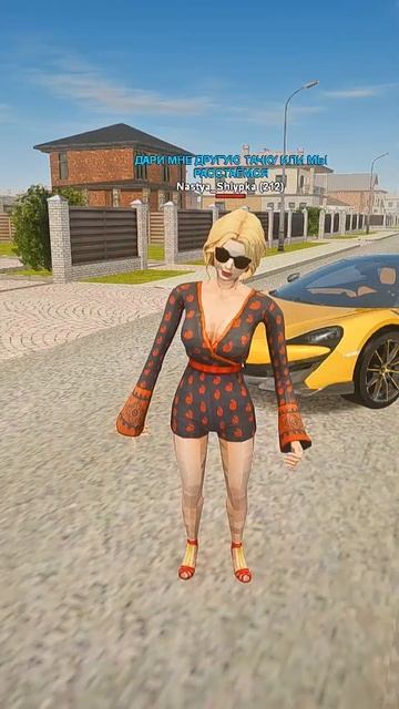 У МОЕЙ ДЕВУШКИ ДЕНЬ РОЖДЕНИЕ В GTA ГРАНД МОБАЙЛ! GRAND MOBILE ?