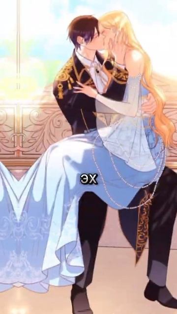 по сути так и есть #манхва #рекомендации #manga #manhwa #манга