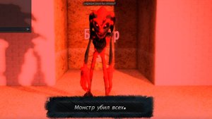 Pillar Chase 2 - Fatal EXE (4)