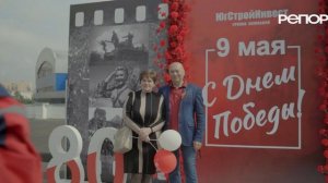 День Победы в Мариуполе