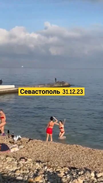 31.12.2023 В Севастополе воздушная тревога смотреть онлайн