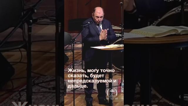 Как быть уверенным в завтрашнем дне? | Наставления дух? смотреть онлайн