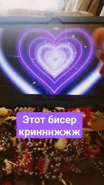 у каждого свои интересы❗ #ручнаяробота #бисер #бисеро? смотреть онлайн