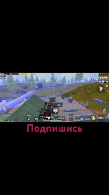 #против#граната#метро#рояль#снайпер#арена#PUBG#штурм#паб смотреть онлайн