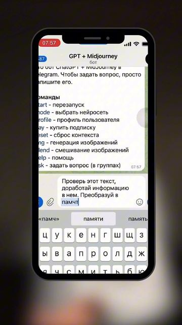 Полезные боты телеграм. смотреть онлайн