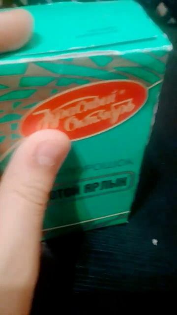 Лузеры едят мои какао порошок. смотреть онлайн