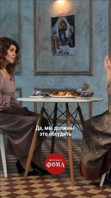 Ребенок – послание от Бога | #матушка Светлана Зайцева