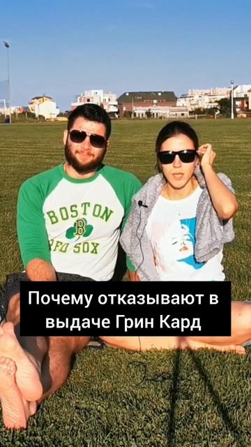 #greencard #переездвамерику #lottery #визавамерику #сша #гринкарта #какполучитьвизу