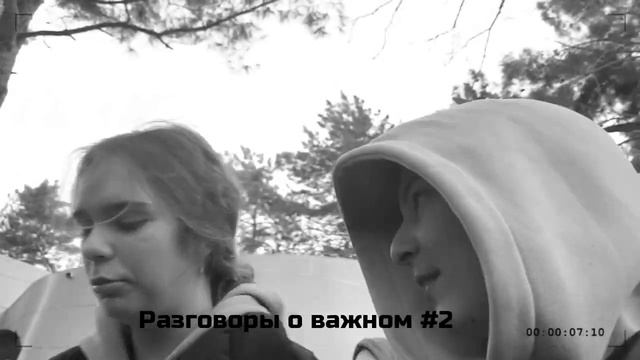 VLOG ВДЦ СМЕНА смотреть онлайн