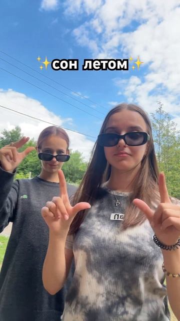 Там есть дела и поинтереснее сна) #юкан #врек #shortsyoutube #п смотреть онлайн