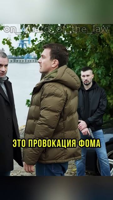 паша раскрыл подставу - сериал невский смотреть онлайн