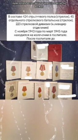 День Победы. История моего деда, день памяти - помним.