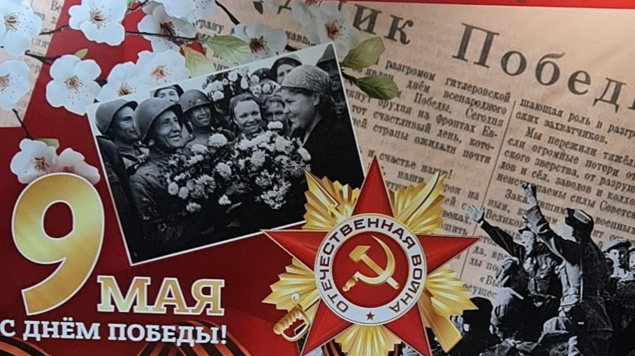 Нам нужна одна Победа, одна на всех - мы за ценой не постоим!