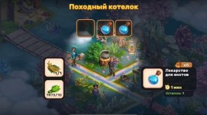 Эмбер и Руби помогают полосатым проказникам! Ура - получили статую МЭРА!