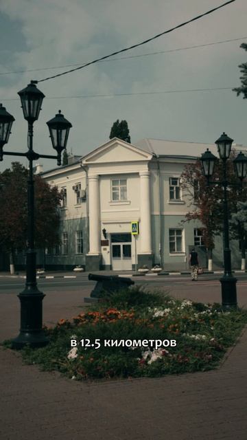 Азов