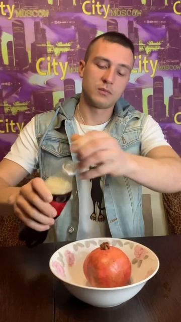 Гранат #Юмор смотреть онлайн