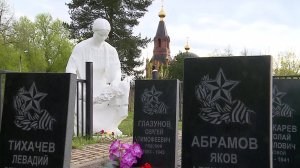 (Рыбинск-40) 9 МАЯ. ВСЕХСВЯТСКОЕ КЛАДБИЩЕ