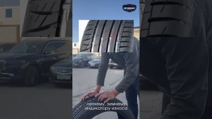 ДАТА ПРОИЗВОДСТВА ШИН. Подробнее про цифры на шинах.