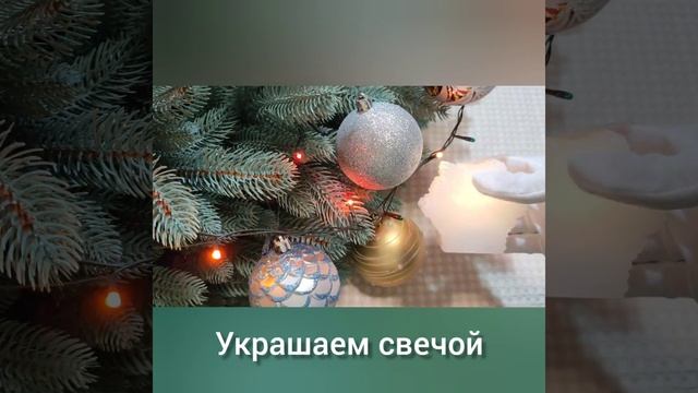 Настоящая восковая светодиодная (LED) свеча в форме объ?
