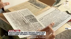 Ветеран Великой Отечественной войны Анатолий Медведь из Ялты доставит ценную посылку в Москву