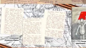 БЕССМЕРТНЫЙ ПОЛК Дружинин И.Н.