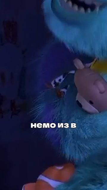 В мультфильме корпорация монстров, есть страшная тайн смотреть онлайн