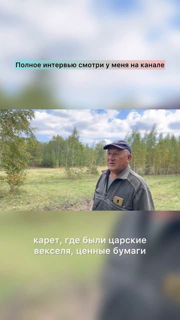 Около хребтов Нурали есть домики, взял интервью у их в? смотреть онлайн