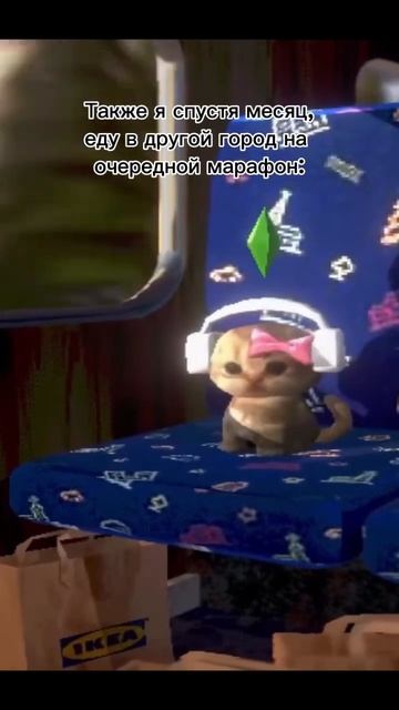 У меня есть 7 недель на очередную подготовку #бег смотреть онлайн