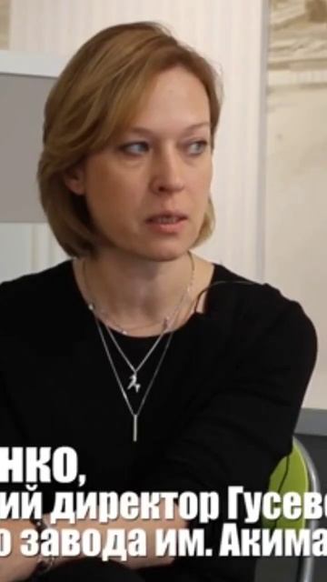 100 млн рублей стоил перезапуск Гусевского хрустальног смотреть онлайн