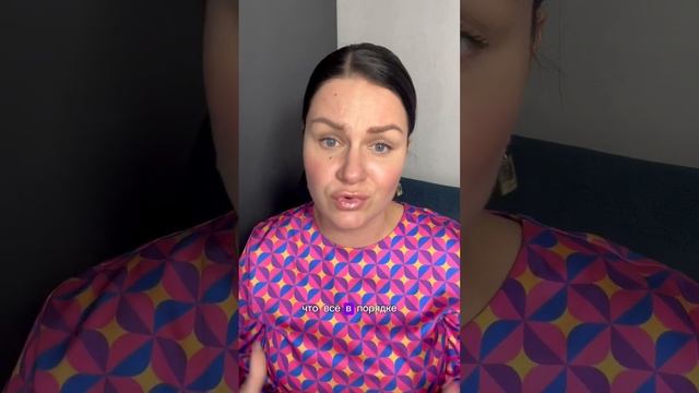 Что триггерит психолога в детском саду #психология #от смотреть онлайн