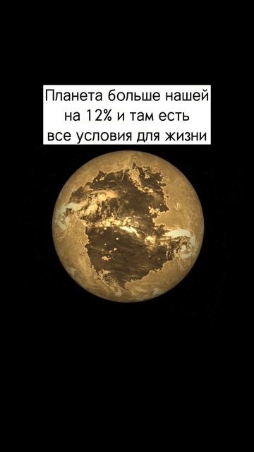 ТАМ ЕСТЬ ЖИЗНЬ??? #космос смотреть онлайн