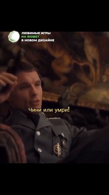 Умрет если не выполнит приказ #кино #сериалы #кинонаве? смотреть онлайн