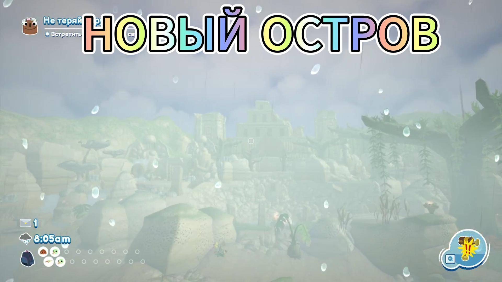 БАГСНАКС В ДЕЛЕ