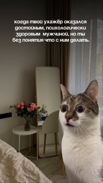 Такие мужчины приходят к тем, кто умеет быть в энергии. смотреть онлайн