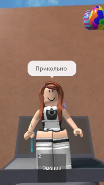 #roblox #mm2 #тренд Иду по трендам #слова # (i) Подробнее #музы смотреть онлайн