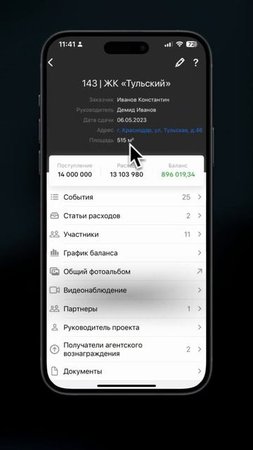 Приложение 101 — альтернатив нет.