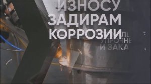 Виды оказываемых услуг ООО "Урал-ТСП"