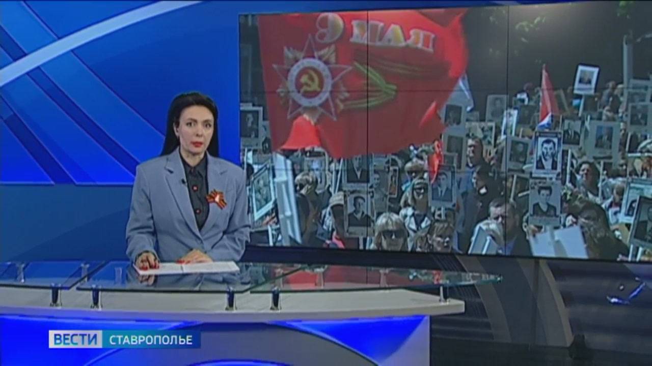 Девятого мая ставропольцев ждет большая программа мероприятий