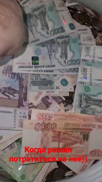 #копилка#бабки#монеты#деньги#хобби смотреть онлайн