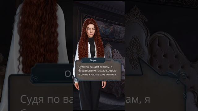 Разбитое сердце Астреи💔2 сезон 2 серия смотреть онлайн