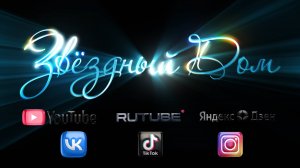 Презентация Песен в формате коротких видео